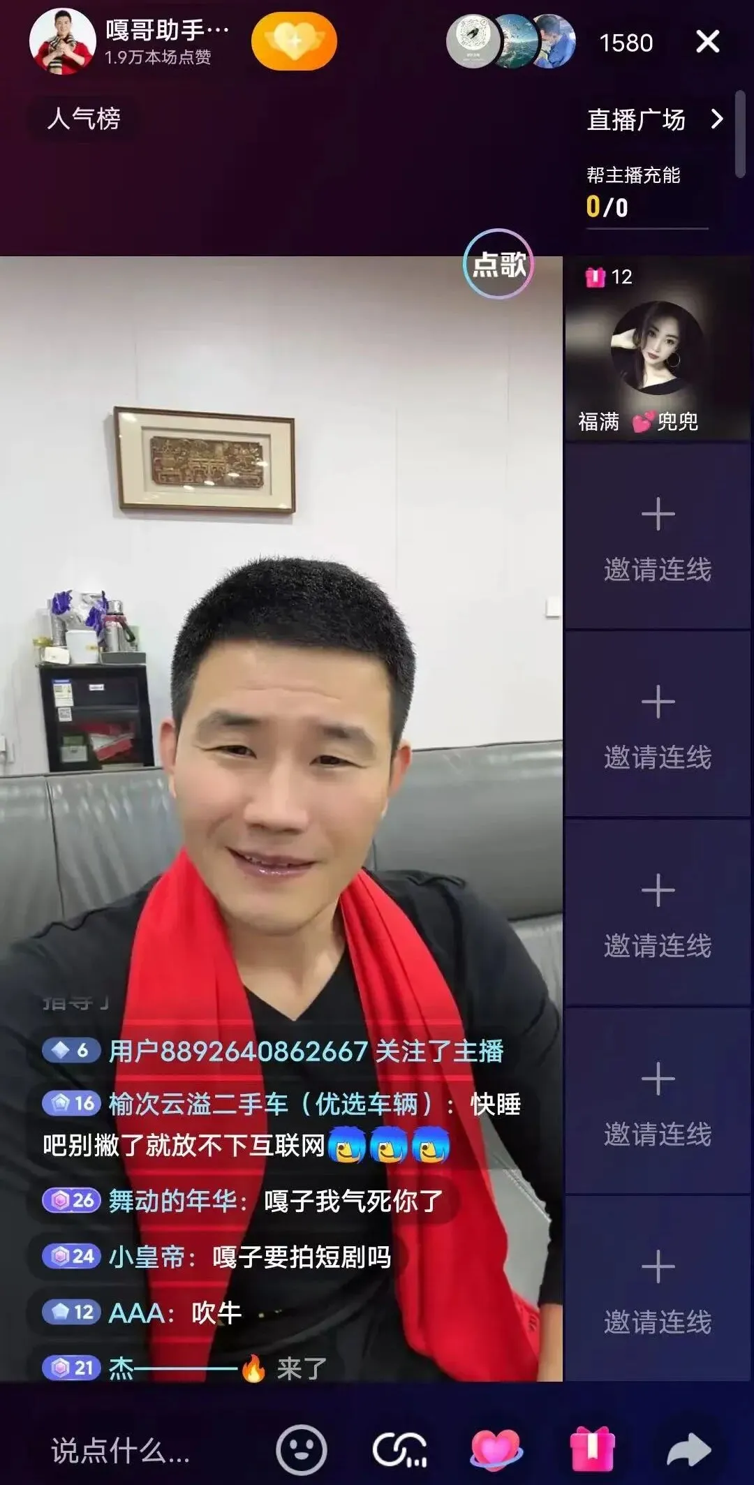 嘎子哥谢孟伟直播,承诺以后不会带货了,负债带网友转型拍短剧!此前曾发16分钟洗白视频!