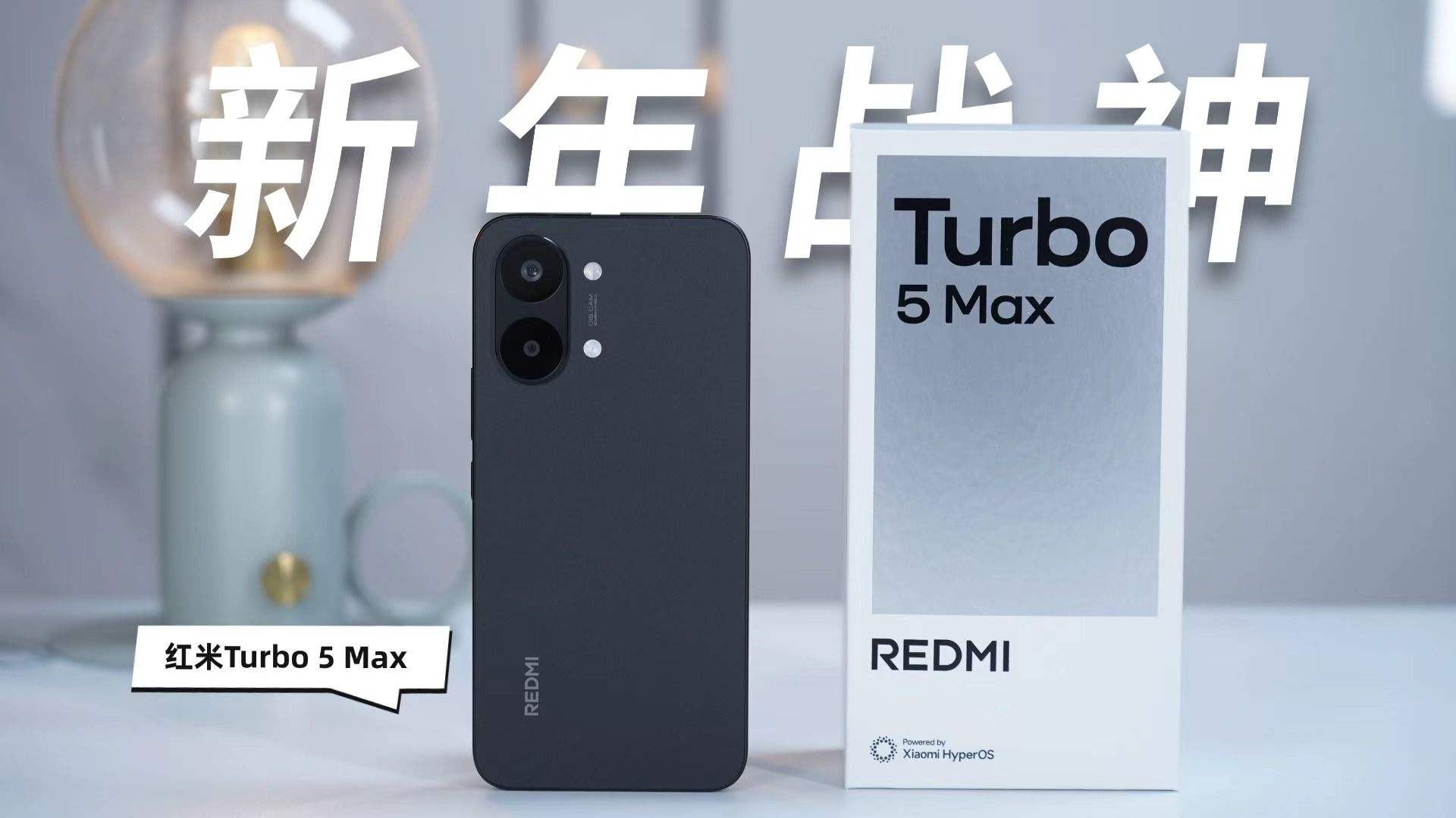 2500 元闭眼买不亏!2026 年 3 月这三款性价比手机,直接封神