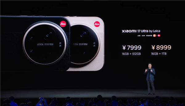 小米17 Ultra正式发布:8999元起售,史上最贵小米手机诞生!“能打电话的徕卡”还是“性价比终结者”?