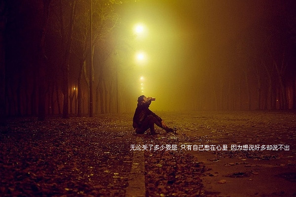 20万存款毁掉了太多的人