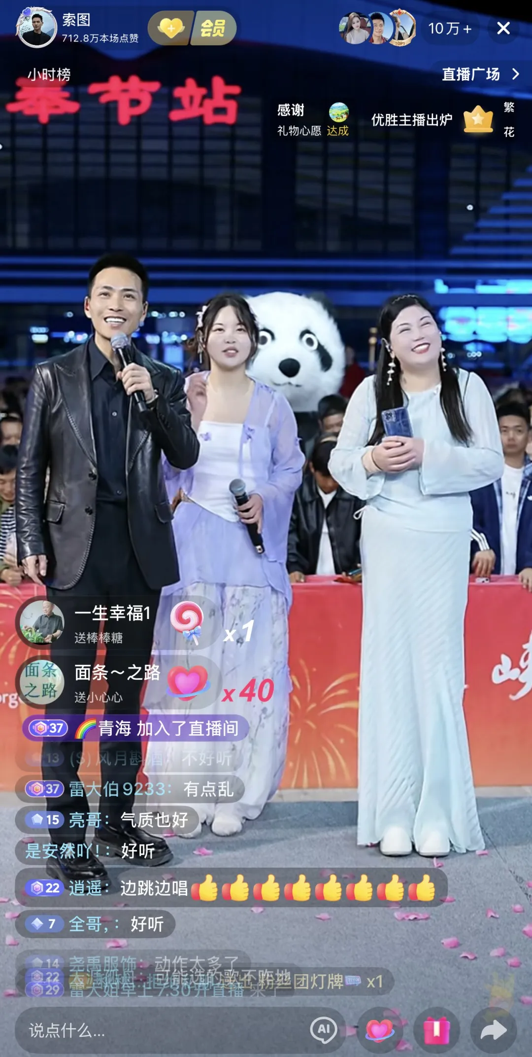 2026 抖音六大才艺主播:开播就 10 万 +,流量密码被他们玩明白了