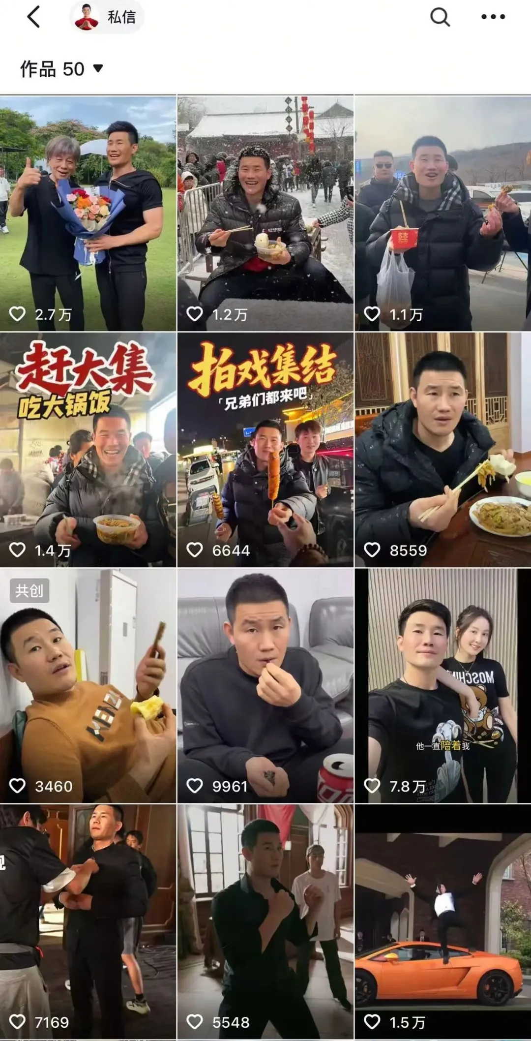 嘎子哥谢孟伟直播,承诺以后不会带货了,负债带网友转型拍短剧!此前曾发16分钟洗白视频!