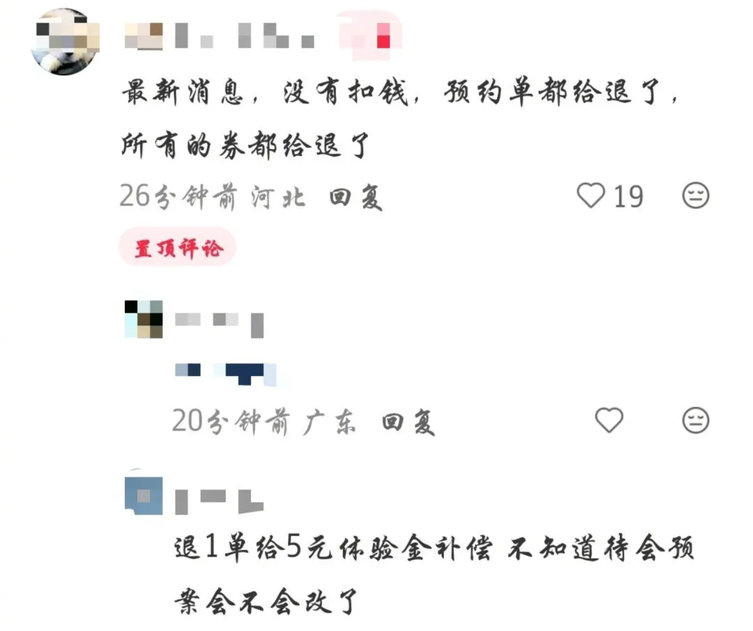 一觉醒来东哥慌了!京东外卖 BUG 被薅疯,100 单汉堡堆成山,这真的犯法了