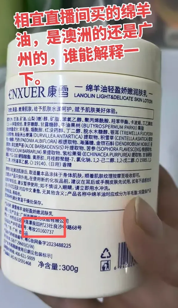 1100 万粉博士网红相宜彻底翻车!雇演员、编剧情、造假产地,高学历人设彻底碎了