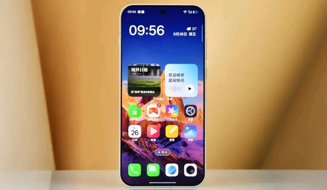 这4款手机,连“喷子”都挑不出毛病!2026年真正零差评的神机清单