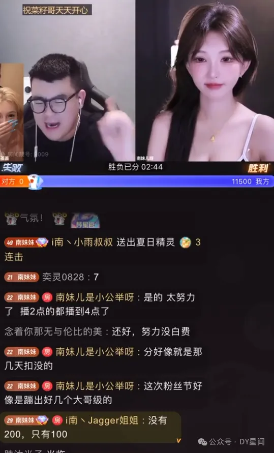 不想跳舞搔首弄姿立人设!南妹儿心疼当家大哥“太卖力”:我努力点,他就轻松一些!