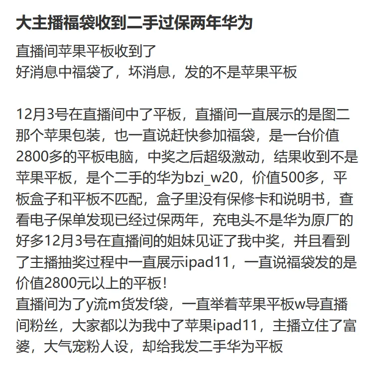 凉透了!韩安冉夫妇460万粉丝一夜归零,终于被封了