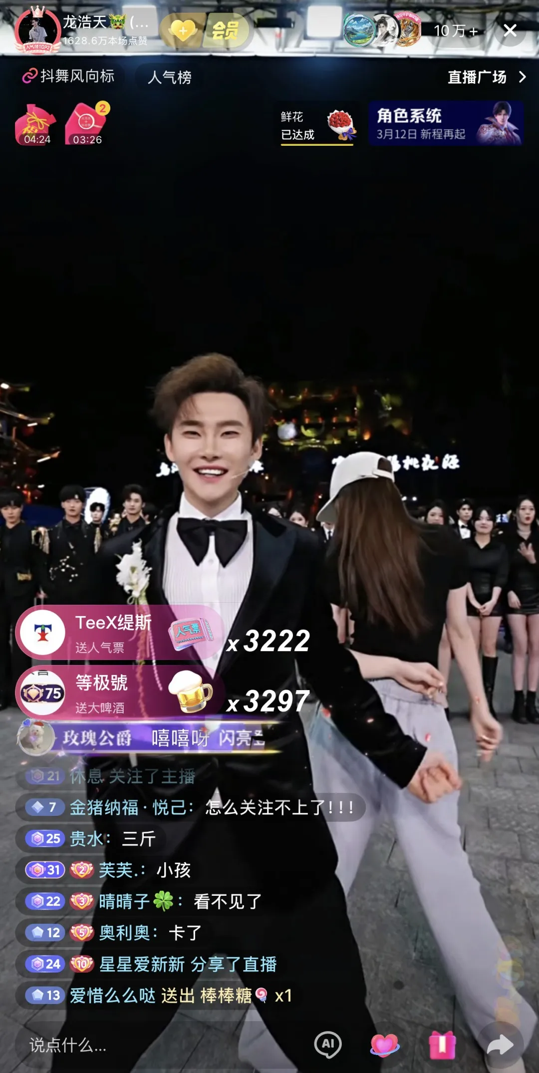 2026 抖音六大才艺主播:开播就 10 万 +,流量密码被他们玩明白了