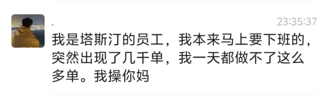 一觉醒来东哥慌了!京东外卖 BUG 被薅疯,100 单汉堡堆成山,这真的犯法了