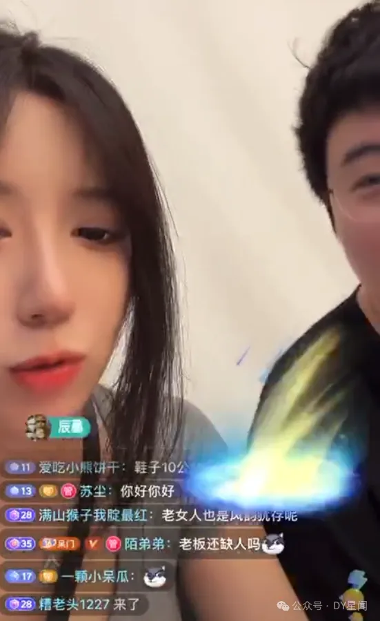 呆妹儿直击小x公会毫无牌面!现场给窦总打小报告:员工都在摸鱼睡觉玩手机!