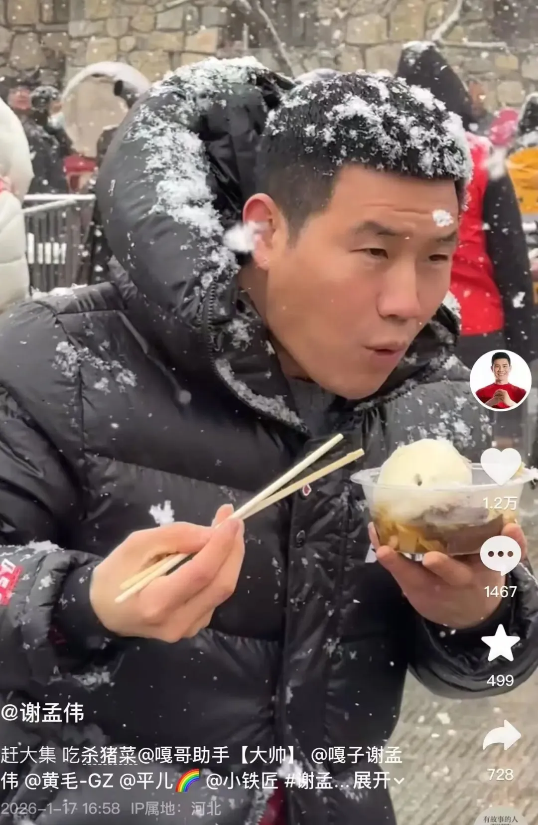 嘎子哥谢孟伟直播,承诺以后不会带货了,负债带网友转型拍短剧!此前曾发16分钟洗白视频!