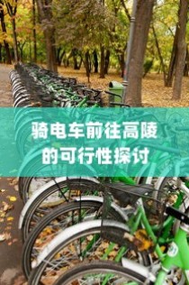 杭州高考祈福胜地——灵隐寺的神秘魅力之旅