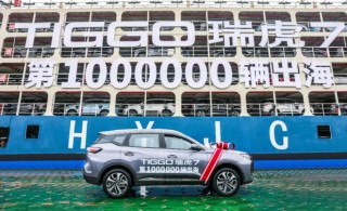 奇瑞汽车IPO二十年，尹同跃引领资本长跑与战略突围解析
