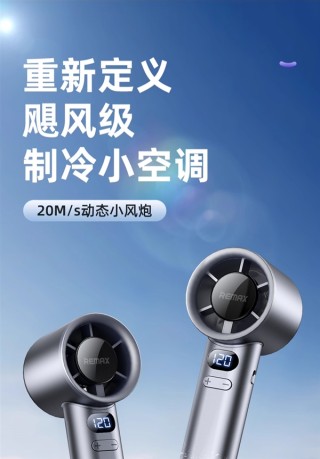 睿量高速迷你小风扇，强劲冷风，超值底价抢购，仅31元起！