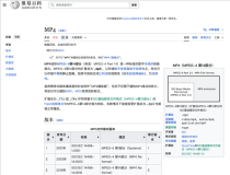 维基百科遭遇AI爬虫流量冲击，服务器压力山大，最终选择应对投降之路