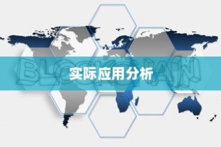 电车隔音技术探讨，需求分析与实际应用解析
