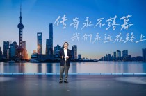 上汽深度解读，双向理解的探索之旅