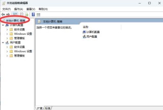 任务管理器被禁用怎么恢复? win11任务管理器被禁用的解除方法