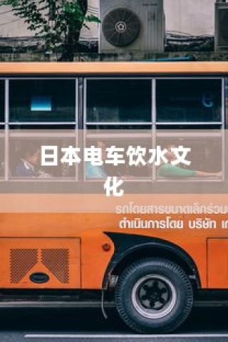 使命召唤手游，酒吧游戏攻略，体验极致手游乐趣