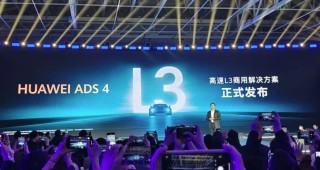 华为乾崑高速L3商用方案全球首发，真无人驾驶时代触手可及？
