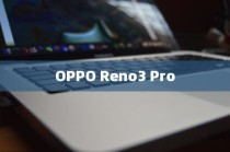 OPPO Reno3 Pro一键搬家的操作流程