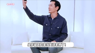 吴彦祖英语课背后的高途困境，亏损与粉丝效应能否助力翻盘？