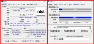 英特尔酷睿Ultra 9 285H实测性能，超越前代，功耗飞跃提升