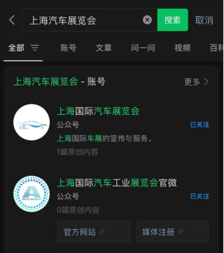 上海车展观察，合资车强势复兴，自主品牌面临挑战！