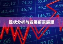 电车的物流配送能力，现状分析与未来展望
