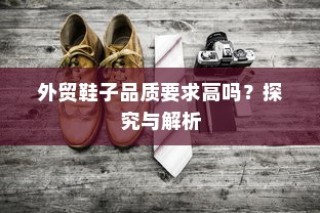 手游遇见组队攻略大全，策略与技巧详解