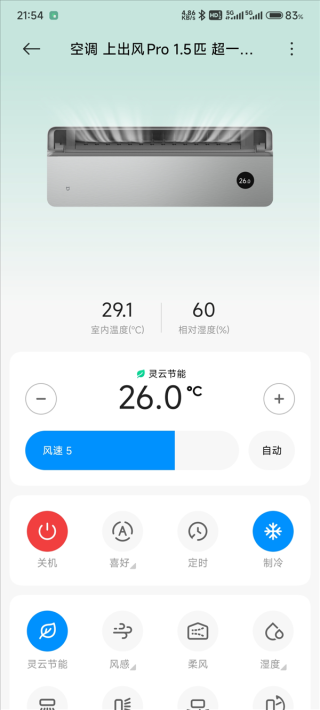 小米空调技术创新成果揭秘，国际领先水平的三项创新亮点获专家鉴定
