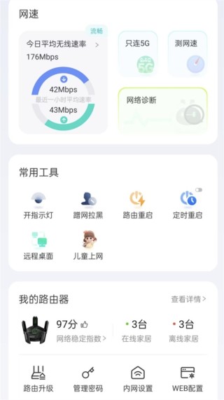 家用路由器选购指南，揭穿厂商忽悠，真相大揭秘！