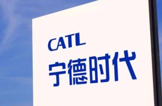 宁德回应奋斗一百天 练好基本功没有强迫大家