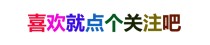 埃安新款纯电代步小车对决比亚迪海豚，大尺寸低售价的新选择亮相