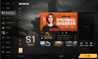 暗区端游公测火热来袭，刺激上线，胜负皆令人着迷！