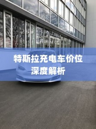 南宁电动车上牌详解，材料、流程与注意事项