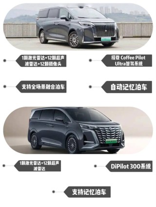 魏牌全新高山8与腾势D9 2025款，性价比之战，谁将更胜一筹？