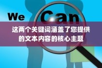 长途出行是否适合购买电动车，全面解析与决策指南