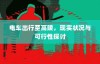 iPhone 13供应状况改善，告别抢购热潮的期待