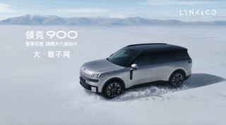 极氪科技集团四月销量突破四万台大关，销售业绩同比增长显著至18.7%