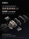 全球首发徕芬直线往复式剃须刀，疾速剃须，每分钟达15000次！
