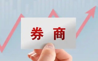 国内买港股怎么开户，国内买港股手续费有哪些