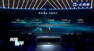 华为ADS 4引领自动驾驶革新，高速L3技术亮相，吸引众多车企合作，新功能惊艳亮相！