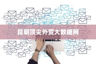 平板必备手游推荐榜单大揭秘！