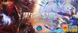 光明vs黑暗隐藏英雄 光明与黑暗的抉择：隐藏英雄的觉醒