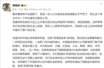 董明珠间谍言论引争议，专家批判与胡锡进的质疑之声