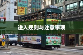 小米14Ultra息屏显示时间功能详解