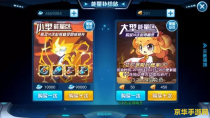 赛尔号提姆提姆 赛尔号提姆提姆：星际冒险的新篇章