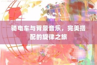 中国九大最能吃辣省份揭晓，江西与湖南领跑辣度榜单