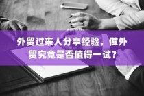 华为畅享 80 Plus，科技与时尚的完美结合